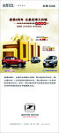 众泰汽车
