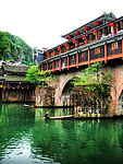 凤凰风景