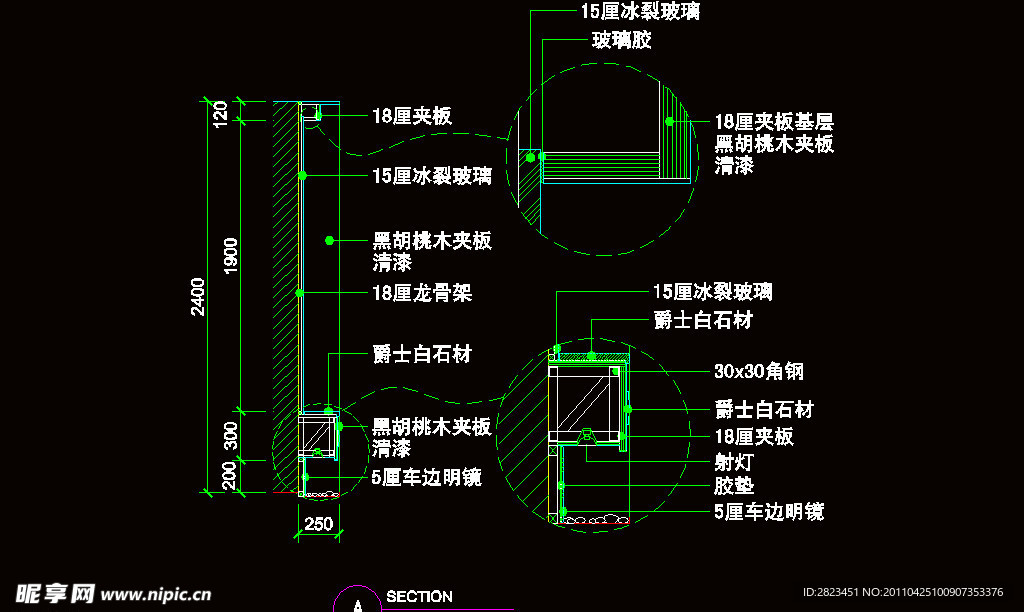 CAD之复式住宅