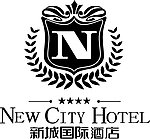 新城国际酒店