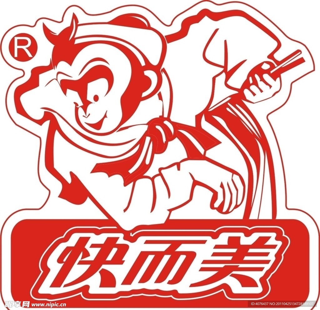 快而美标志