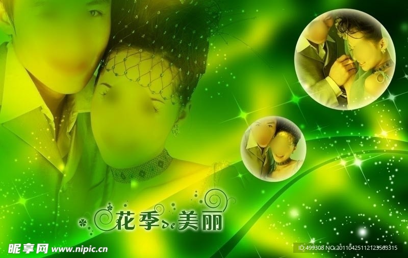 婚纱摄影模板
