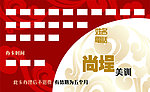 尚埕 名片