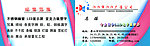 广告公司名片