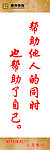 名人名言