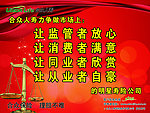 企业愿景展板