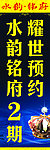 房地产