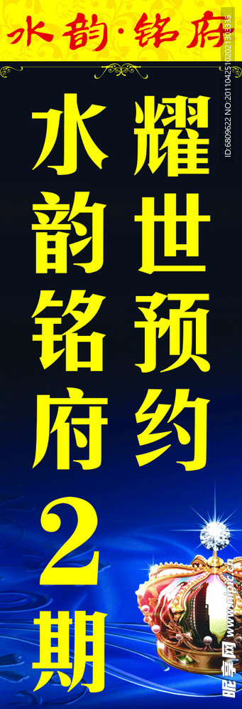 房地产