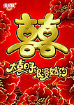 金丝猴