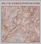 底纹 石纹 大理石纹
