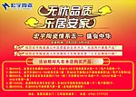 陶瓷广告