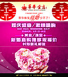 金店
