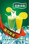 招牌冰咖