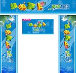 缤纷夏日