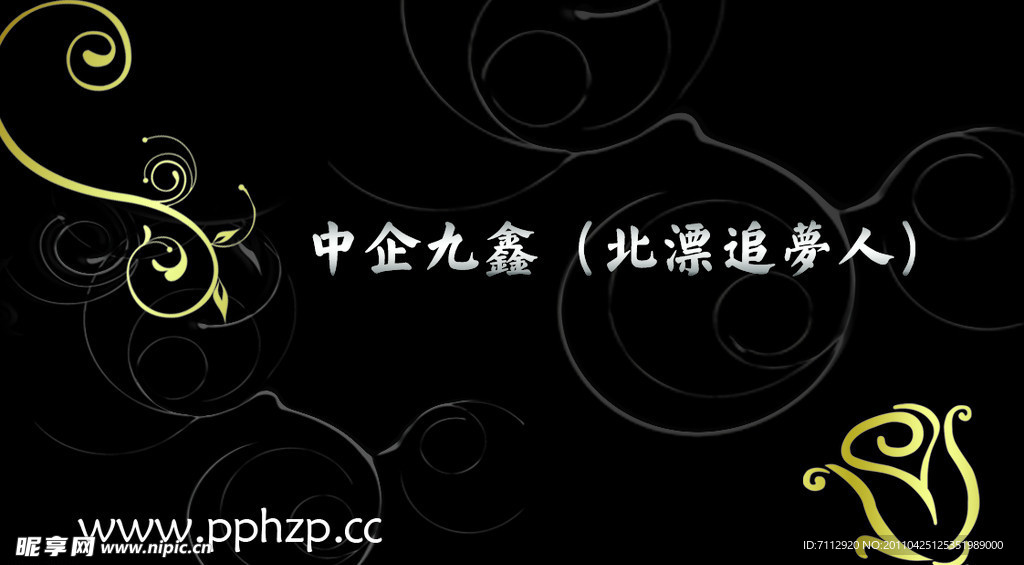 名片模版