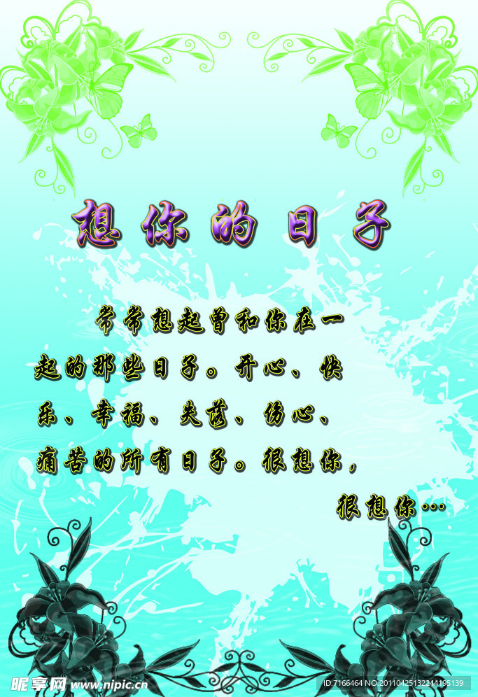 书签