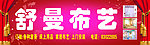 窗帘