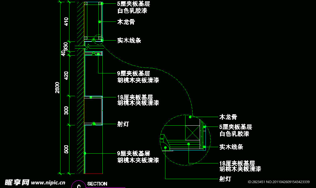 CAD之复式住宅