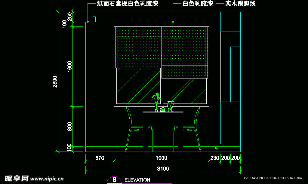 CAD之复式住宅