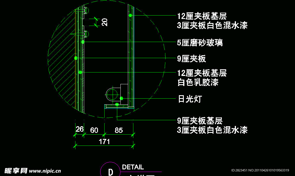 CAD之复式住宅