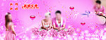 新婚舞台