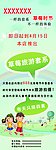 儿童摄影X展架
