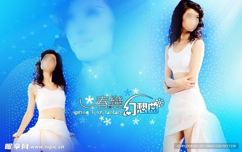 婚纱摄影模板