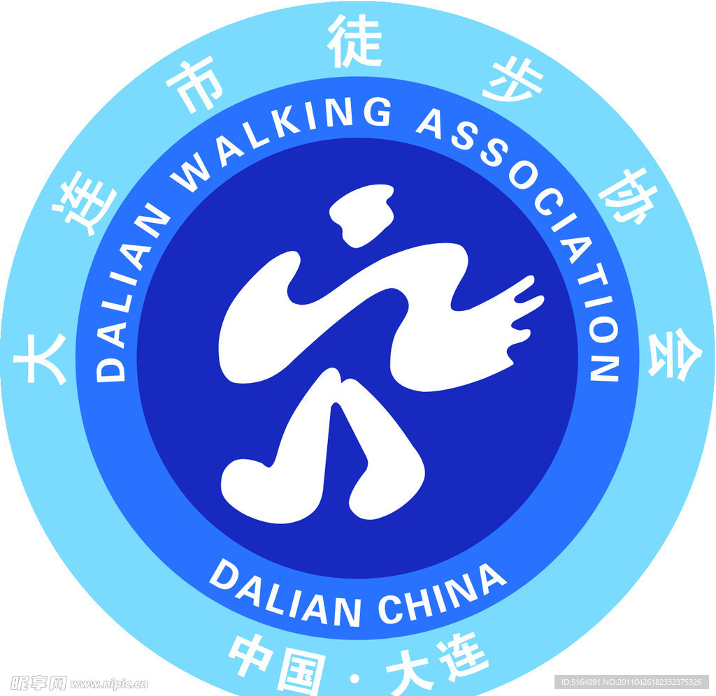 徒步协会标志