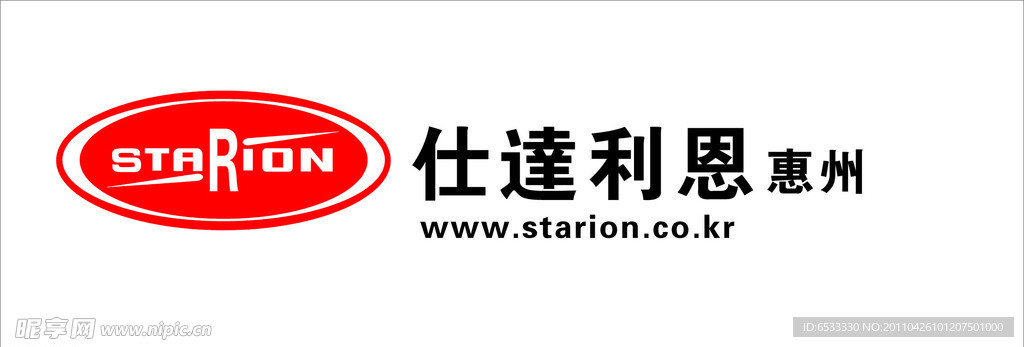 仕达利恩标志