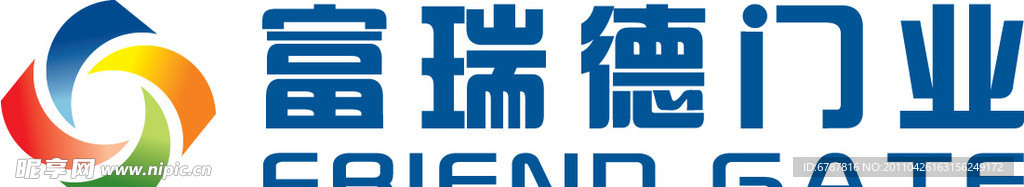 富瑞德门来