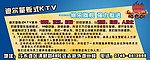 量版式KTV简介
