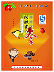 阿胶贡枣