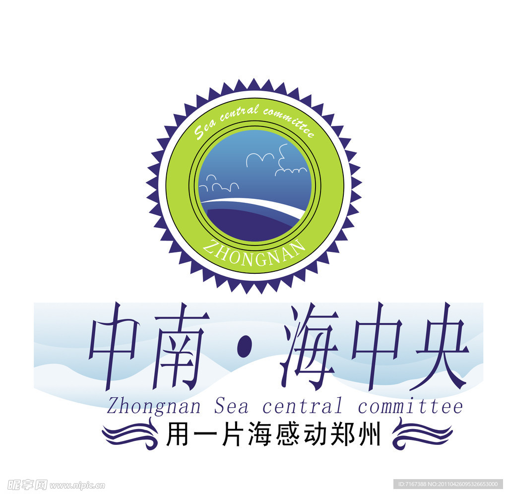 特色楼盘标志