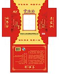 雪蛤油
