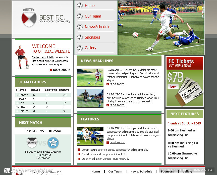 体育网站模板