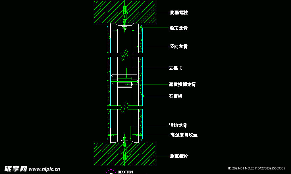 隔墙