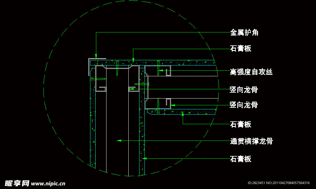 隔墙