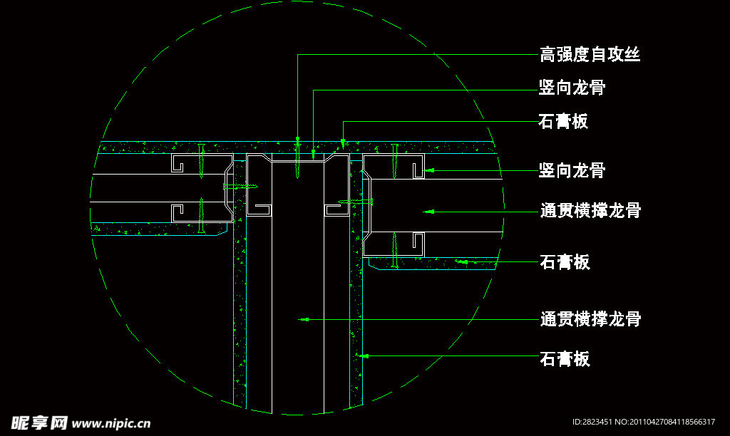 隔墙