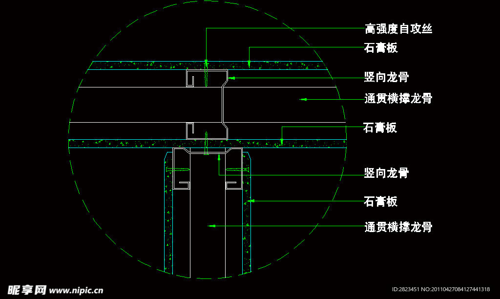 隔墙