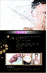 美容美体SPA
