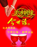 今世缘