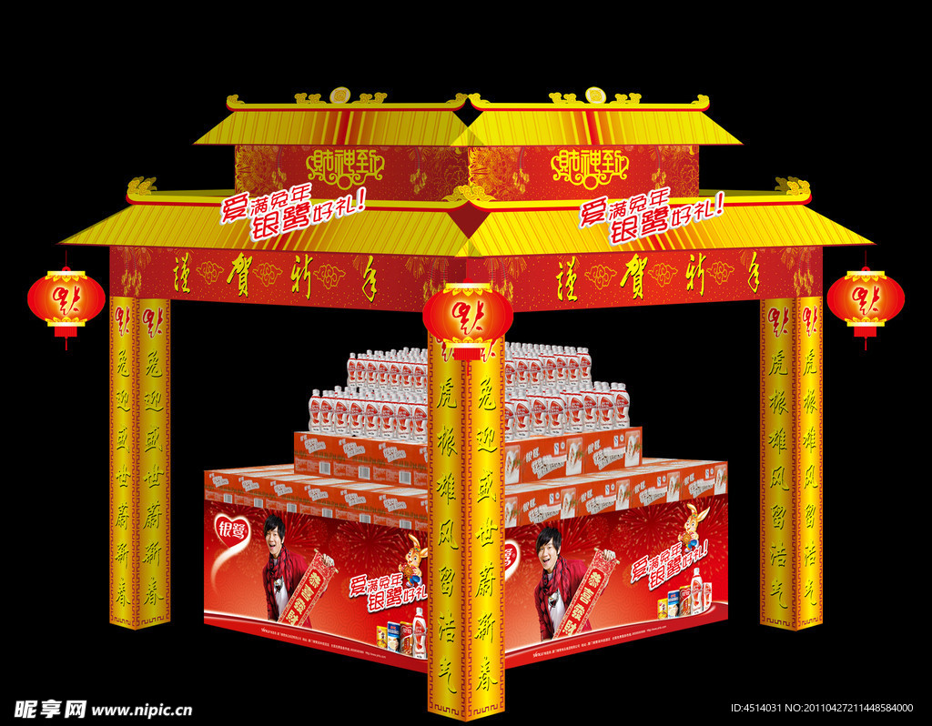 银鹭新年堆头陈列