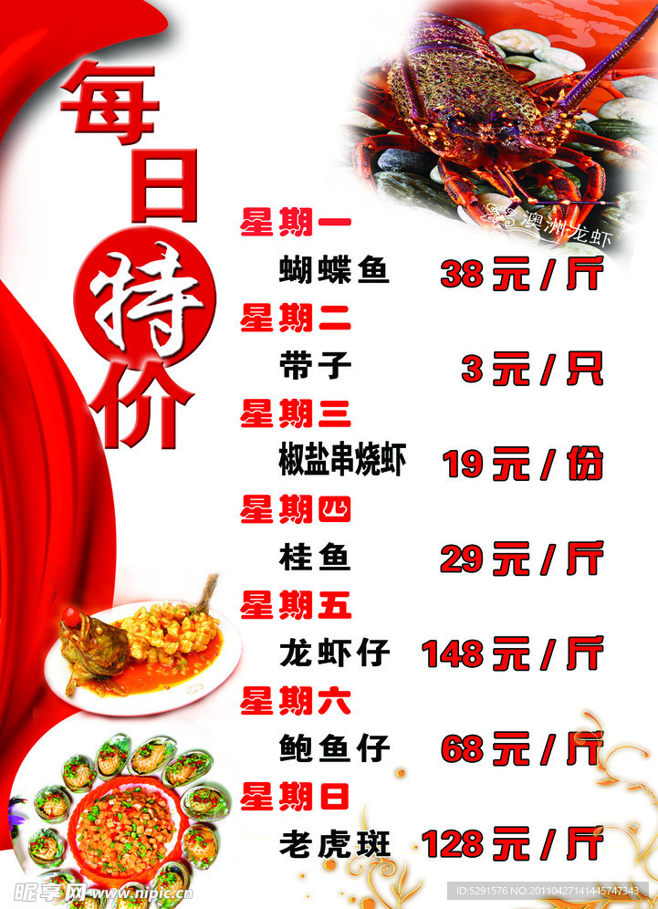 菜单