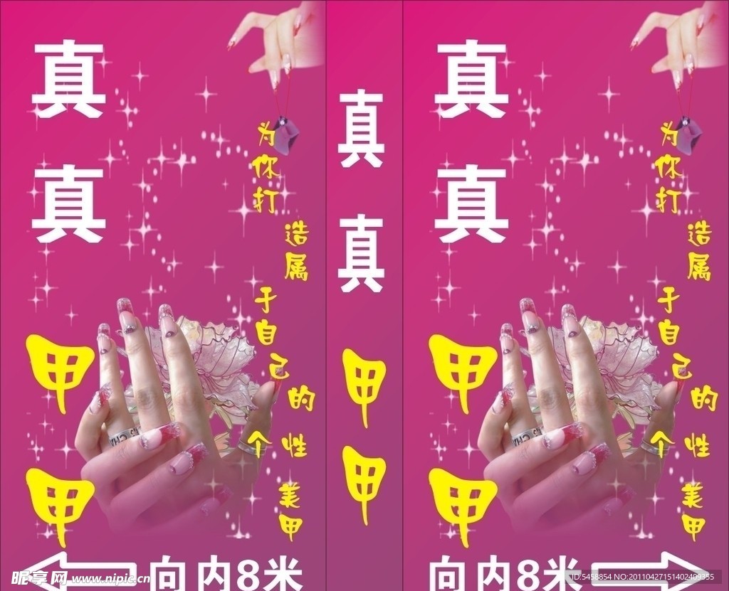 美甲灯箱