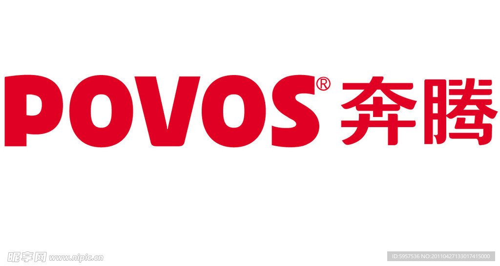 奔腾电器LOGO povos logo