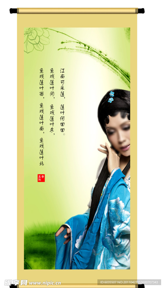 古典挂画