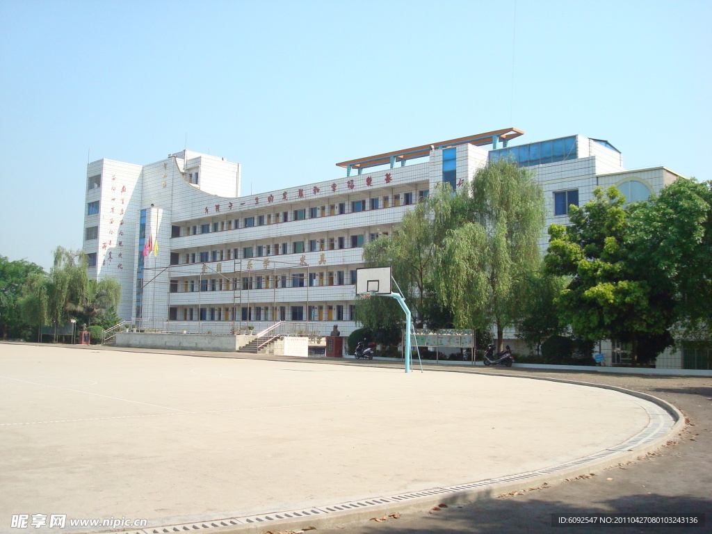 教学楼