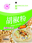 胡椒粉PSD