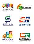 物流标志