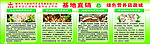 菇类的作用